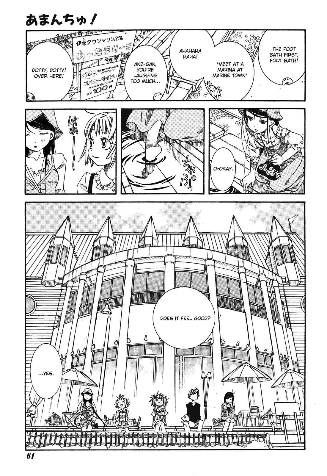 Page 23 Chapter 12 Amanchu!