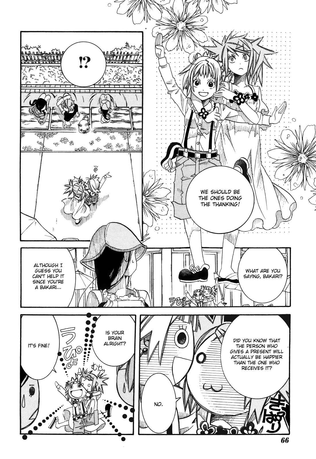 Page 28 Chapter 12 Amanchu!