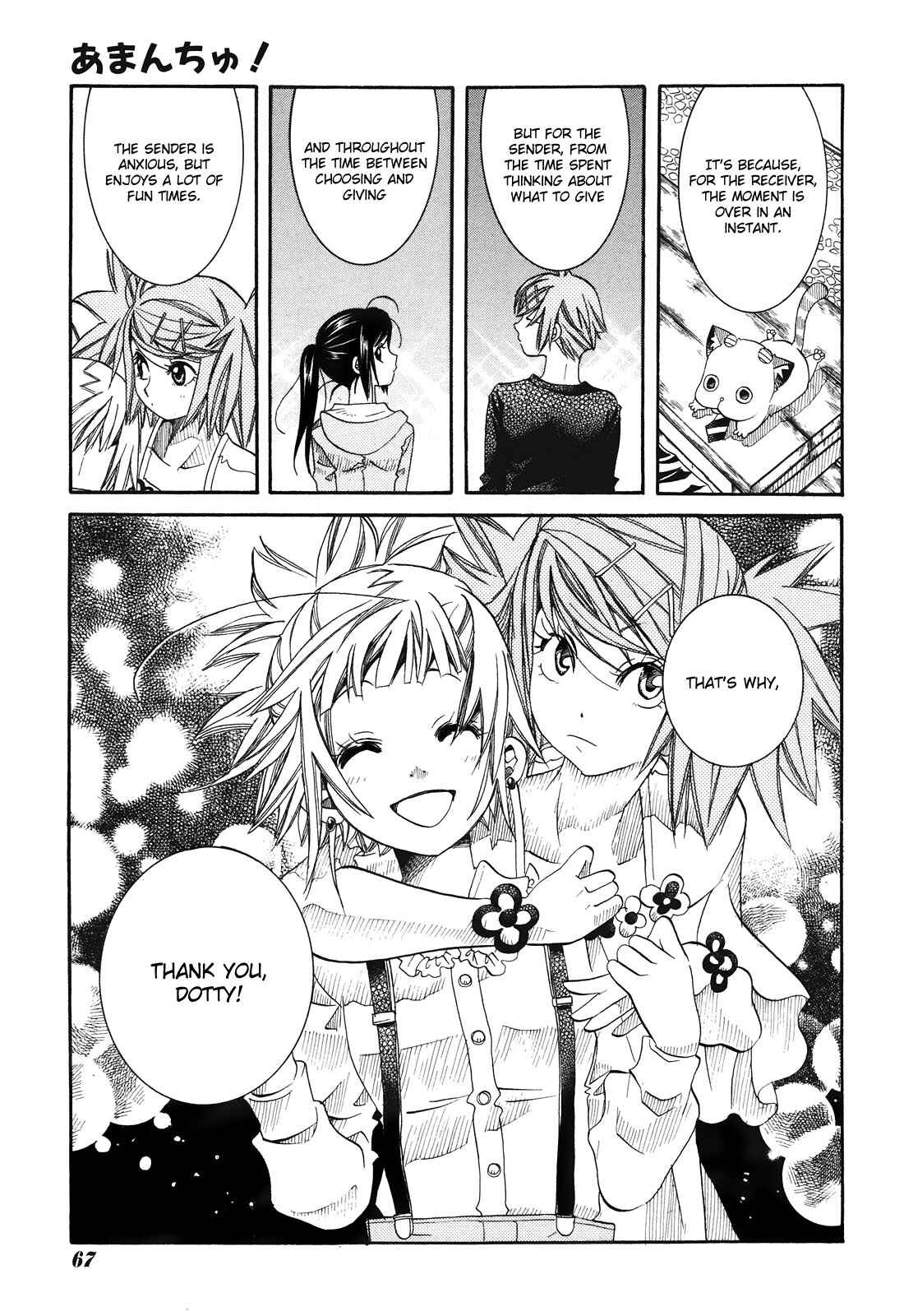 Page 29 Chapter 12 Amanchu!