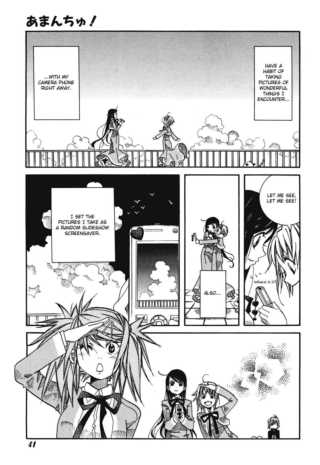 Page 3 Chapter 12 Amanchu!