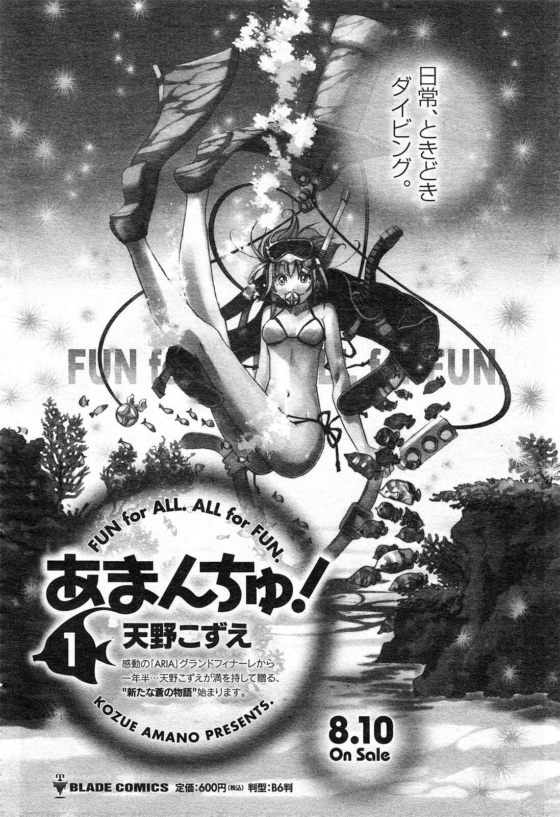 Page 40 Chapter 12 Amanchu!