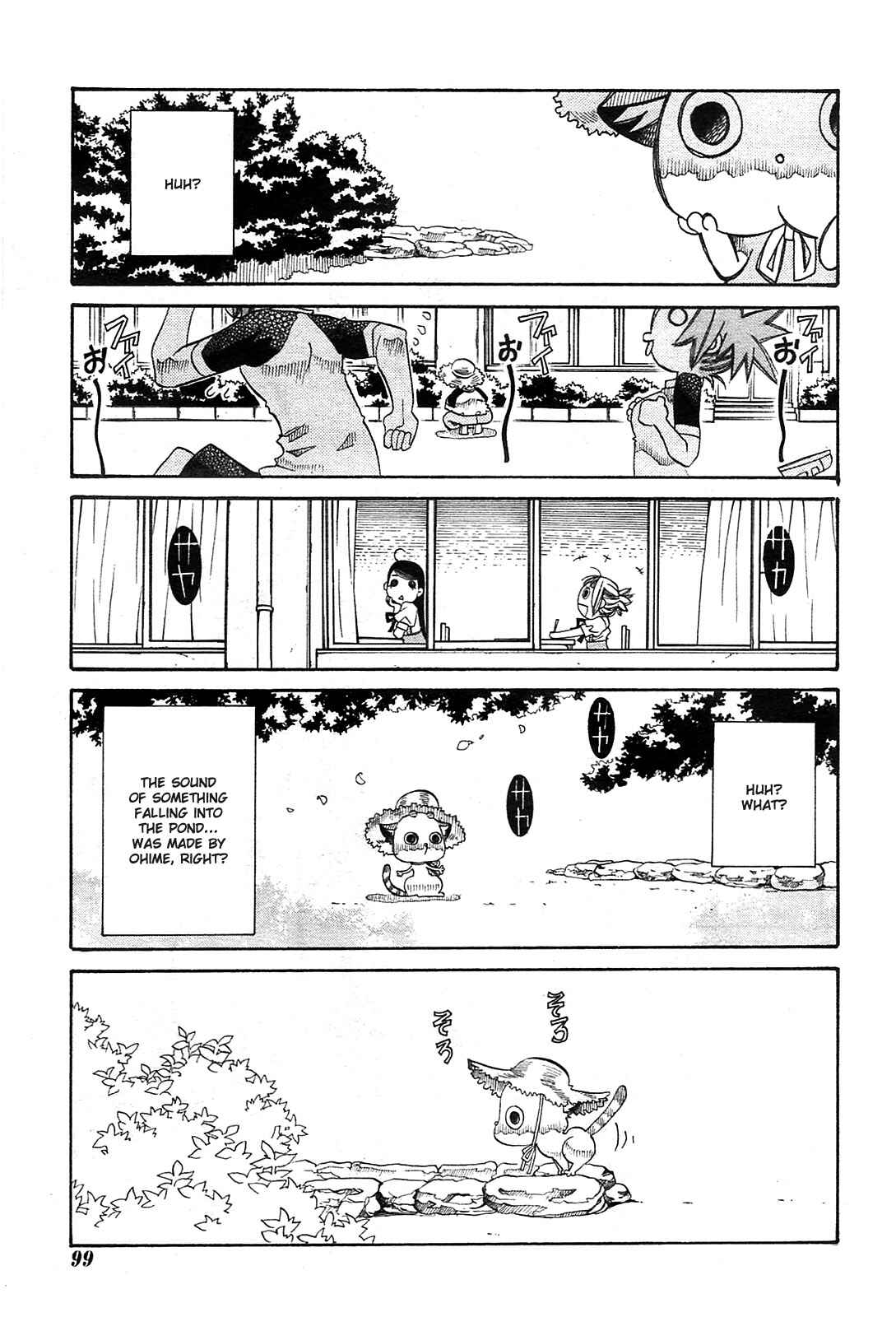 Page 13 Chapter 20 Amanchu!