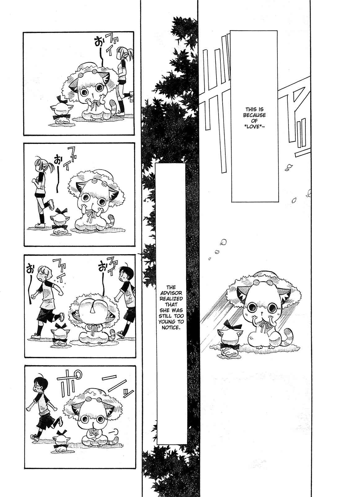 Page 16 Chapter 20 Amanchu!