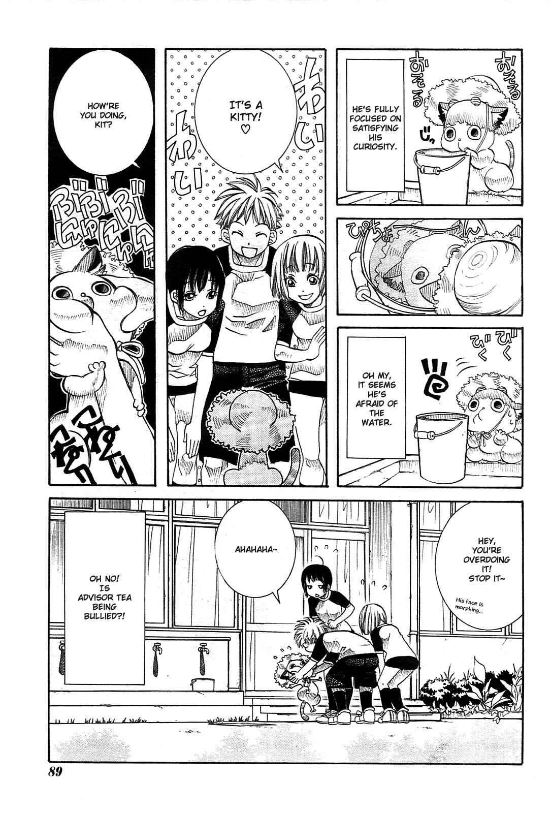 Page 3 Chapter 20 Amanchu!