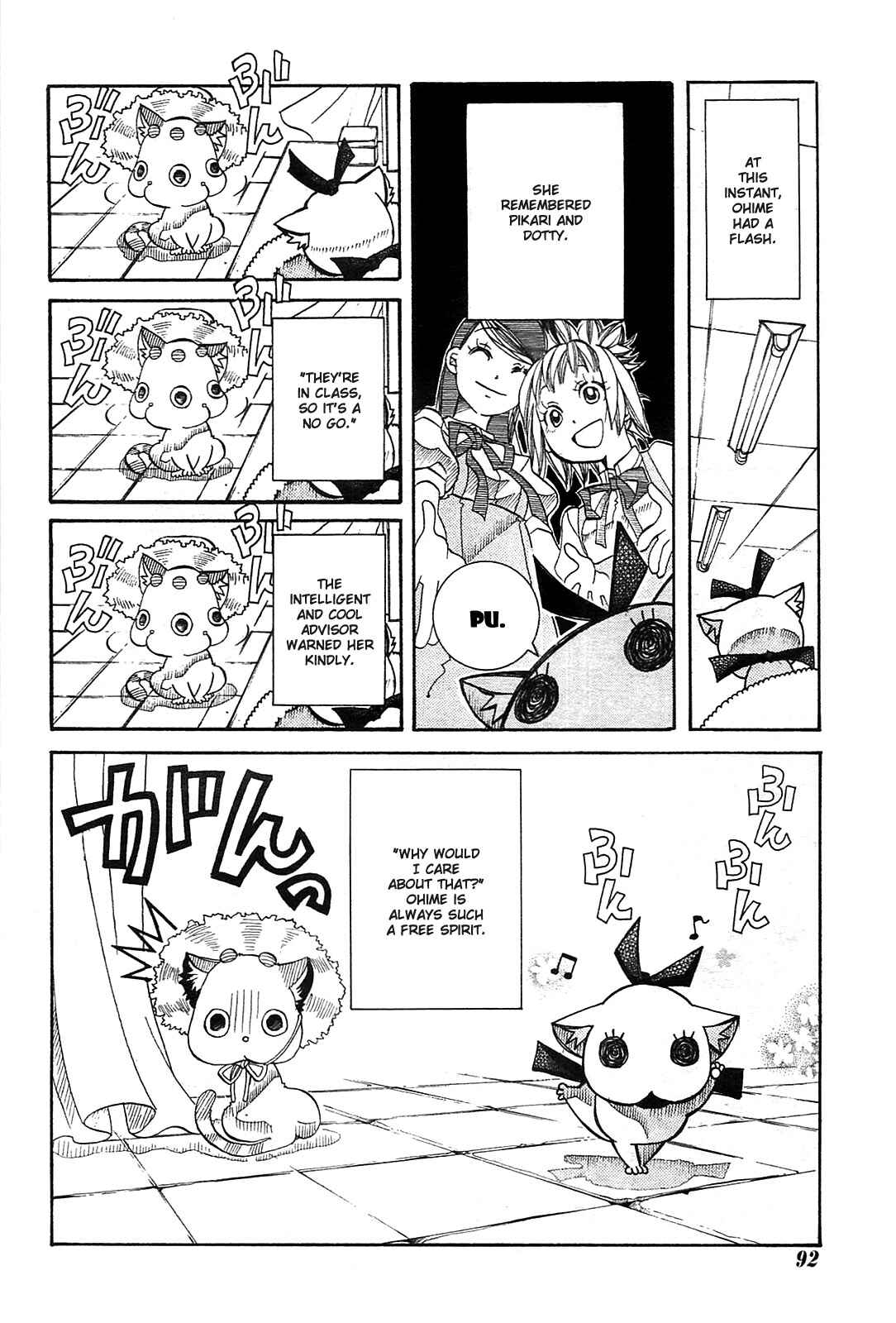 Page 6 Chapter 20 Amanchu!