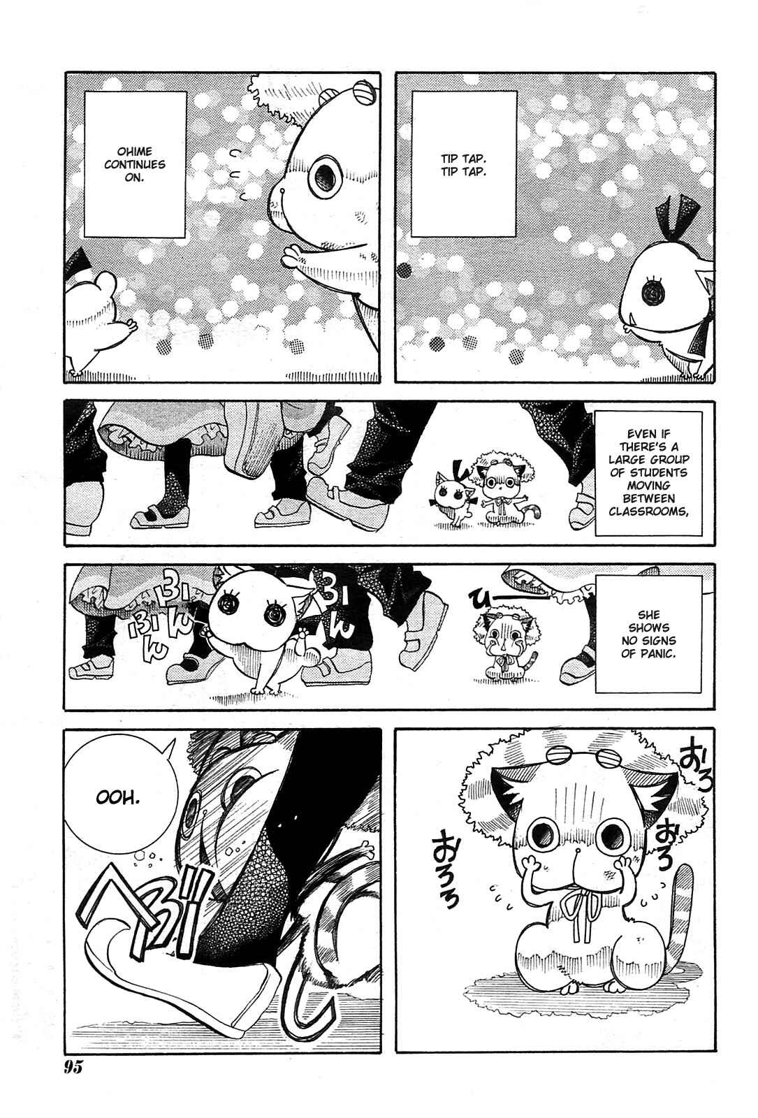 Page 9 Chapter 20 Amanchu!