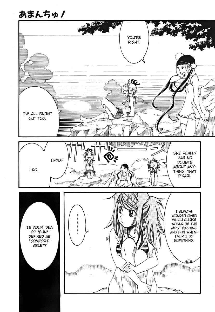 Page 21 Chapter 22 Amanchu!