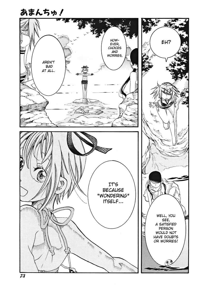 Page 23 Chapter 22 Amanchu!