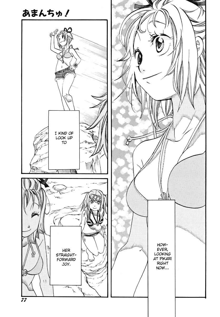 Page 26 Chapter 22 Amanchu!