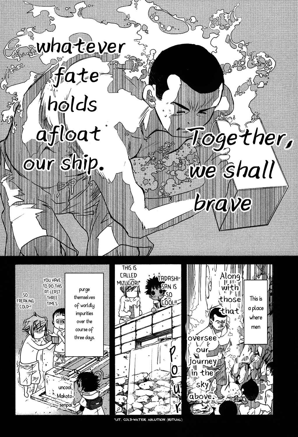 Page 21 Chapter 69 Amanchu!