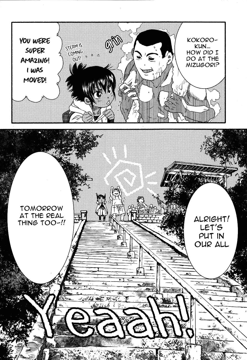 Page 24 Chapter 69 Amanchu!
