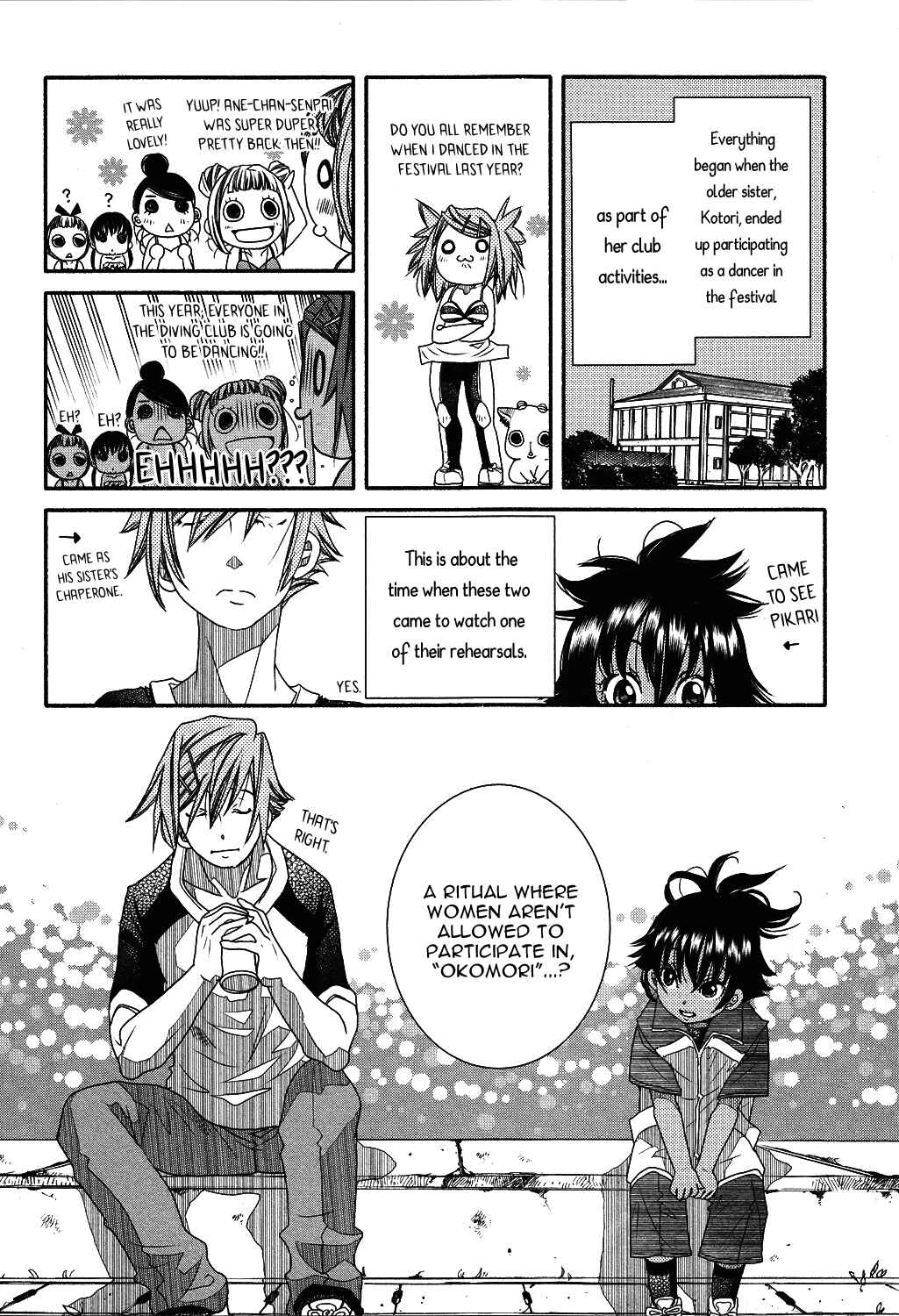 Page 5 Chapter 69 Amanchu!