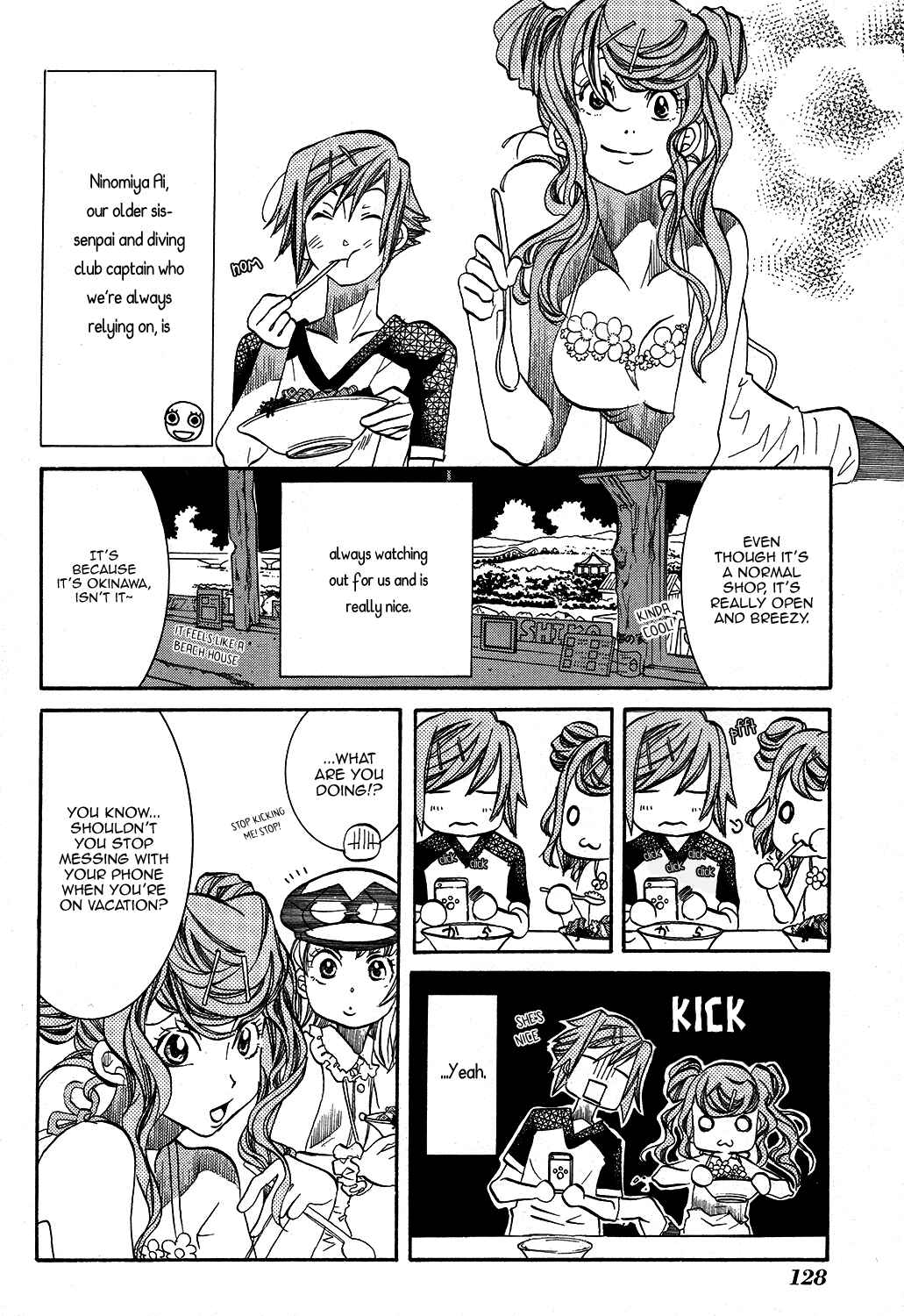 Page 5 Chapter 66 Amanchu!