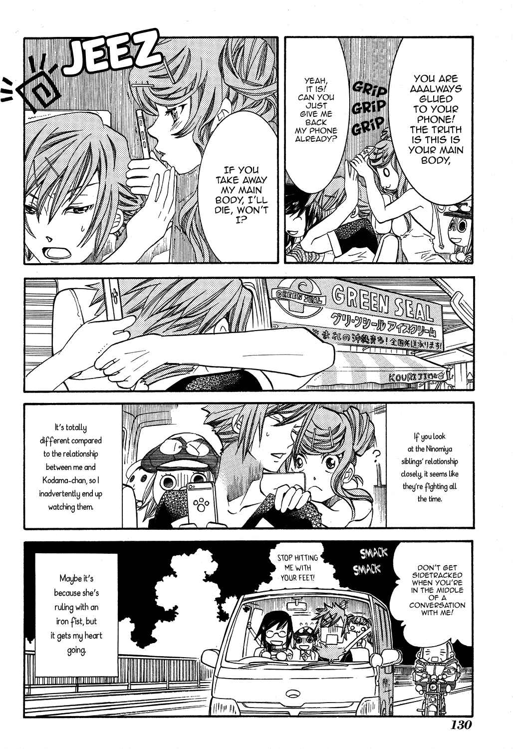 Page 7 Chapter 66 Amanchu!