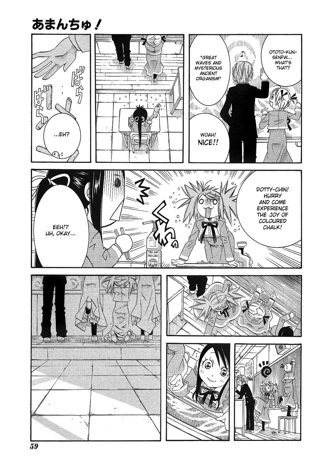 Page 13 Chapter 11 Amanchu!