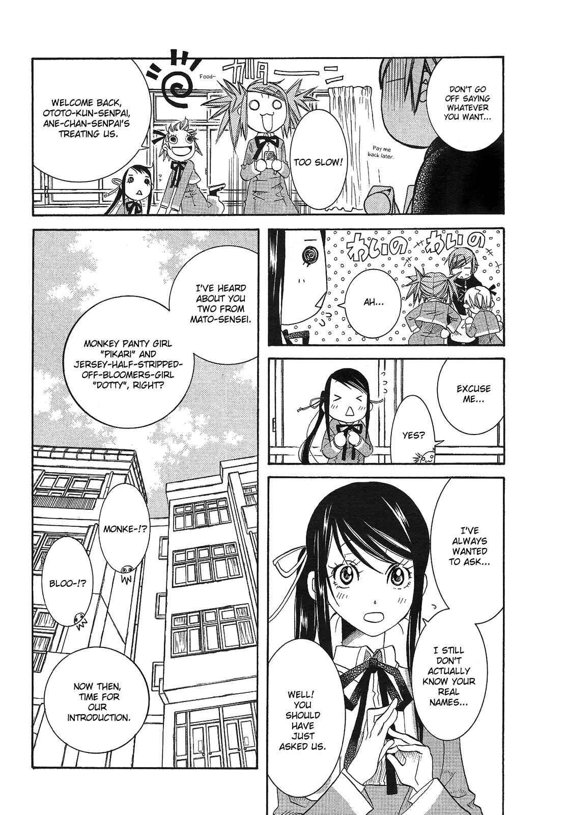 Page 6 Chapter 11 Amanchu!