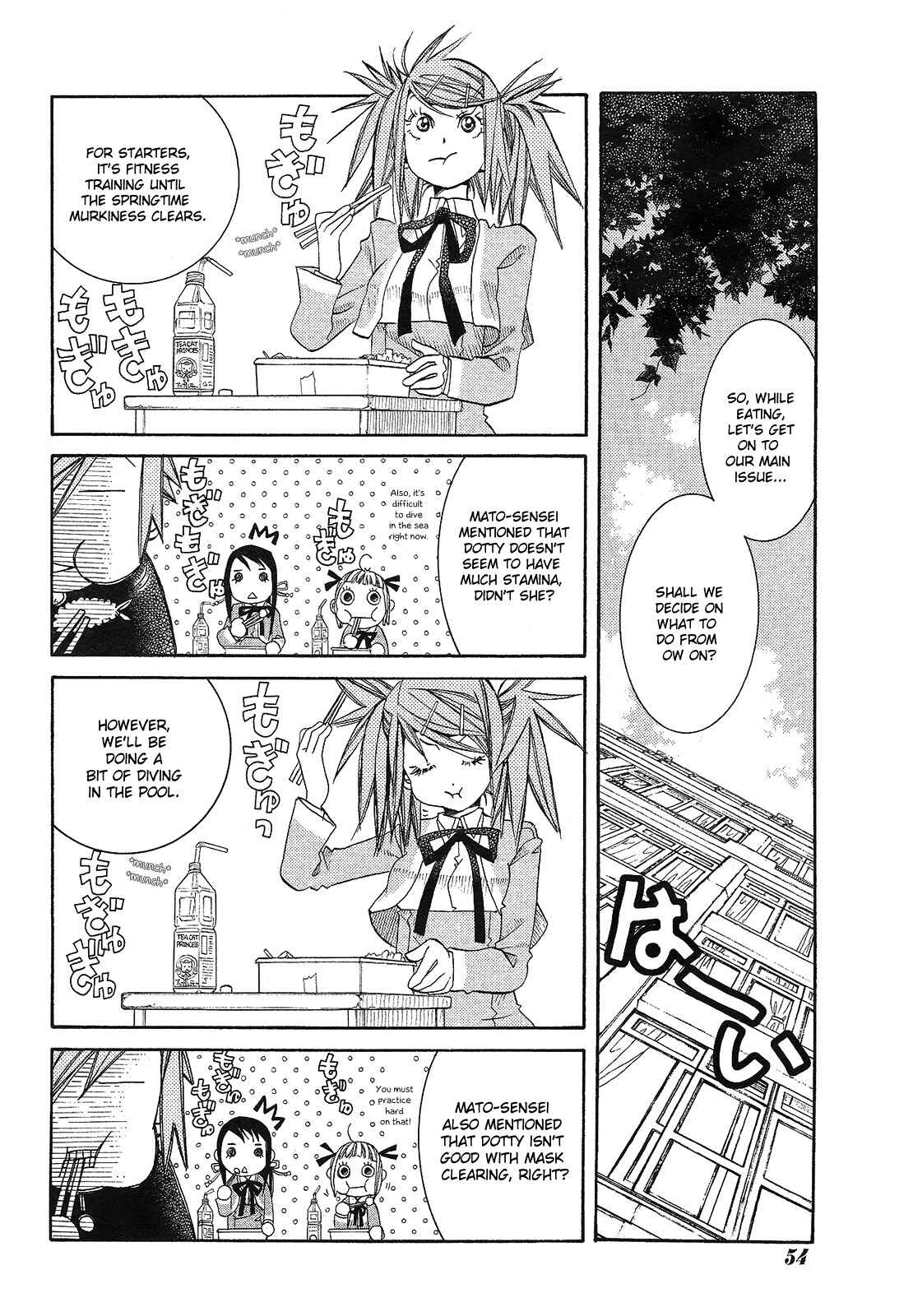 Page 8 Chapter 11 Amanchu!