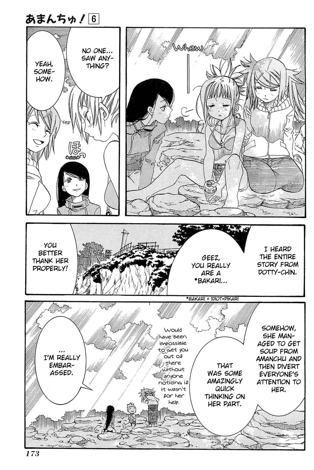 Page 22 Chapter 36 Amanchu!