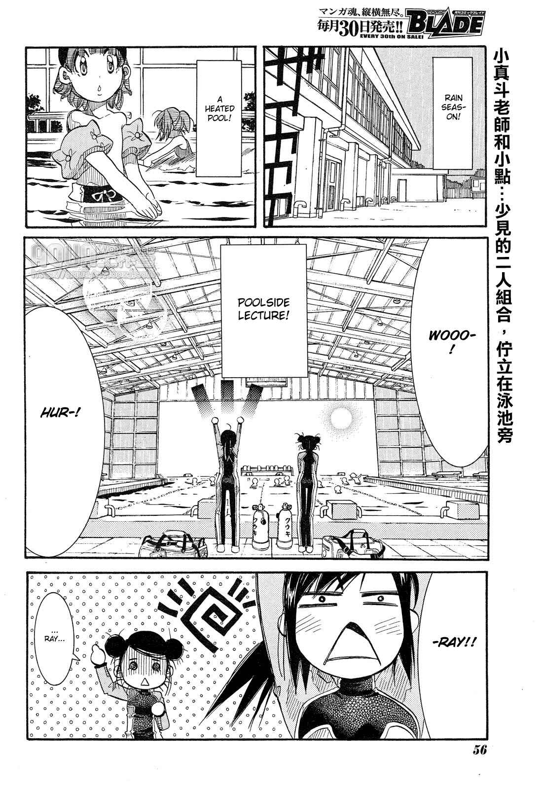 Page 2 Chapter 14 Amanchu!