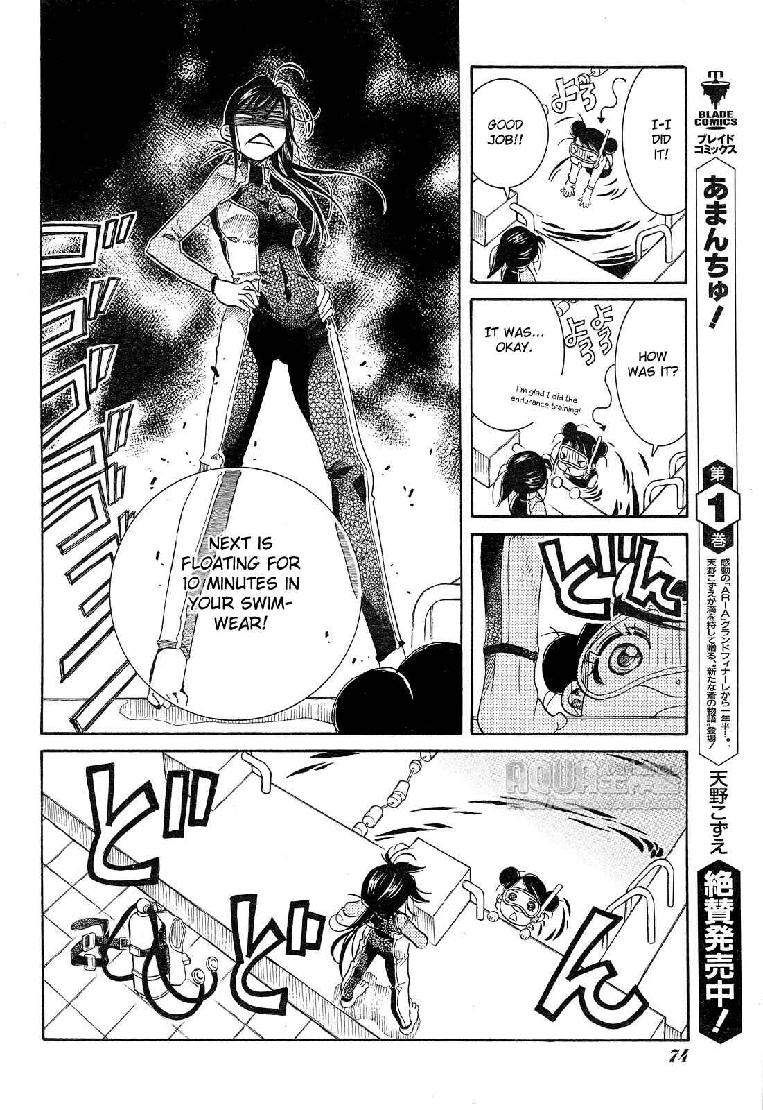 Page 20 Chapter 14 Amanchu!