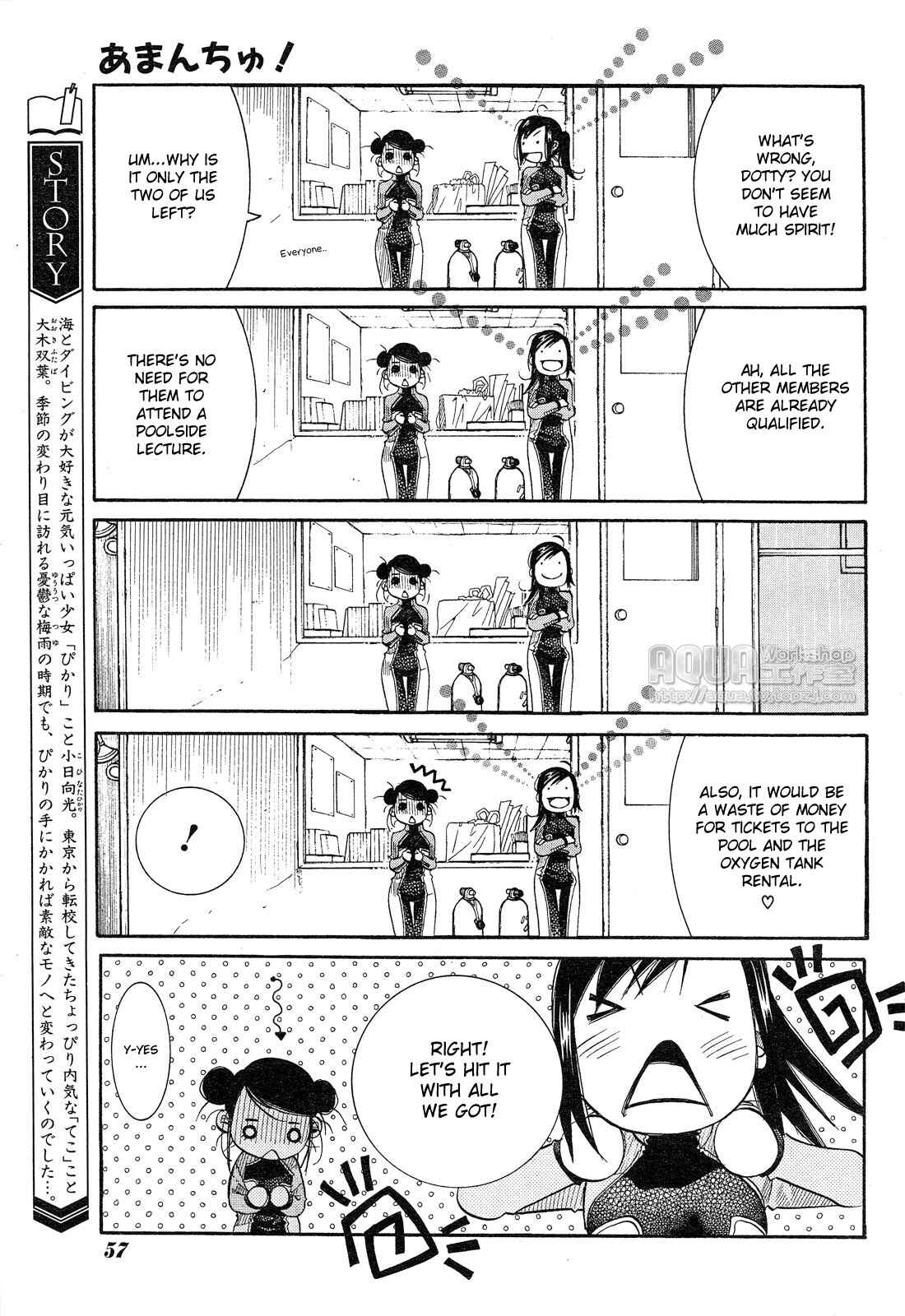 Page 3 Chapter 14 Amanchu!