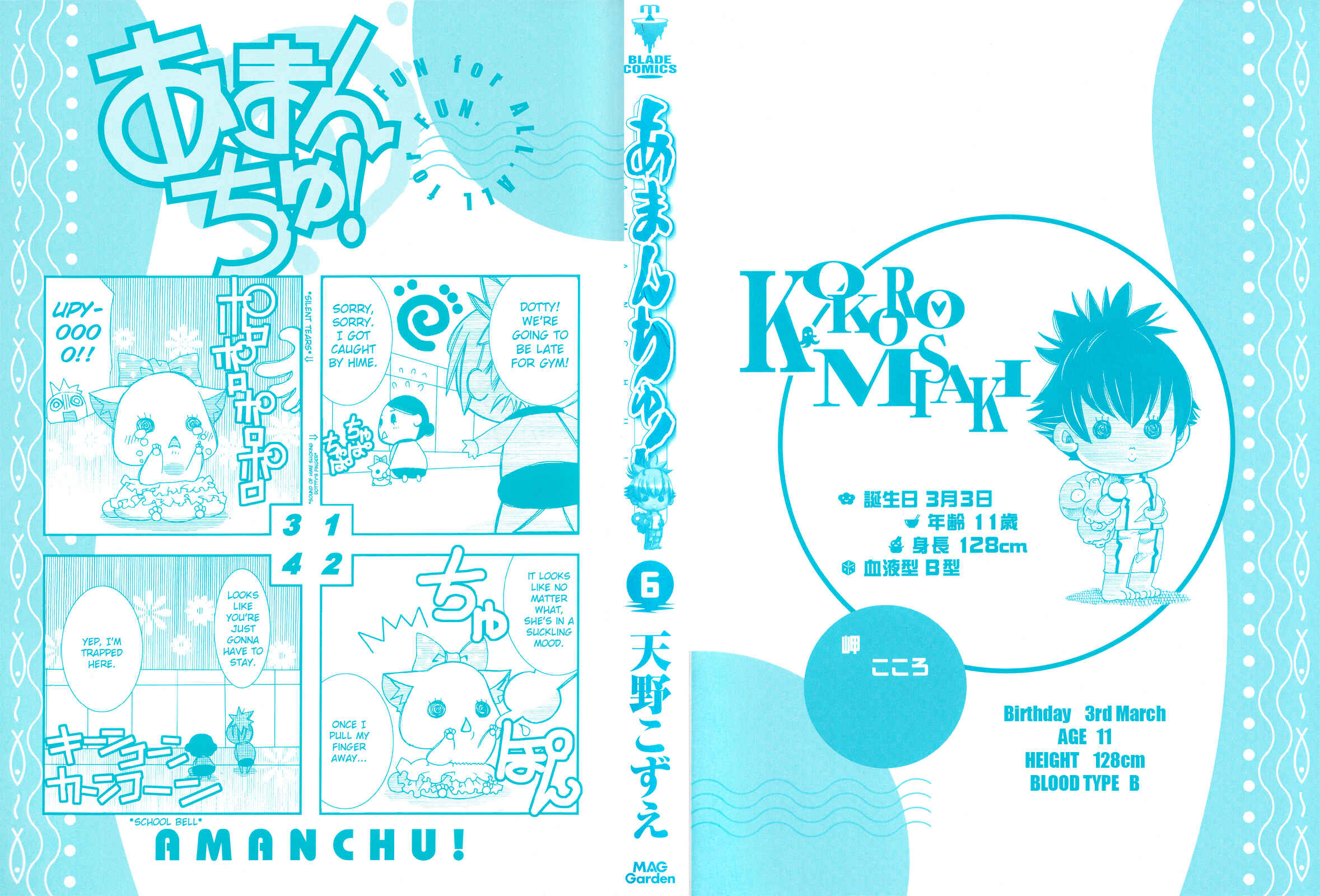 Page 2 Chapter 31 Amanchu!