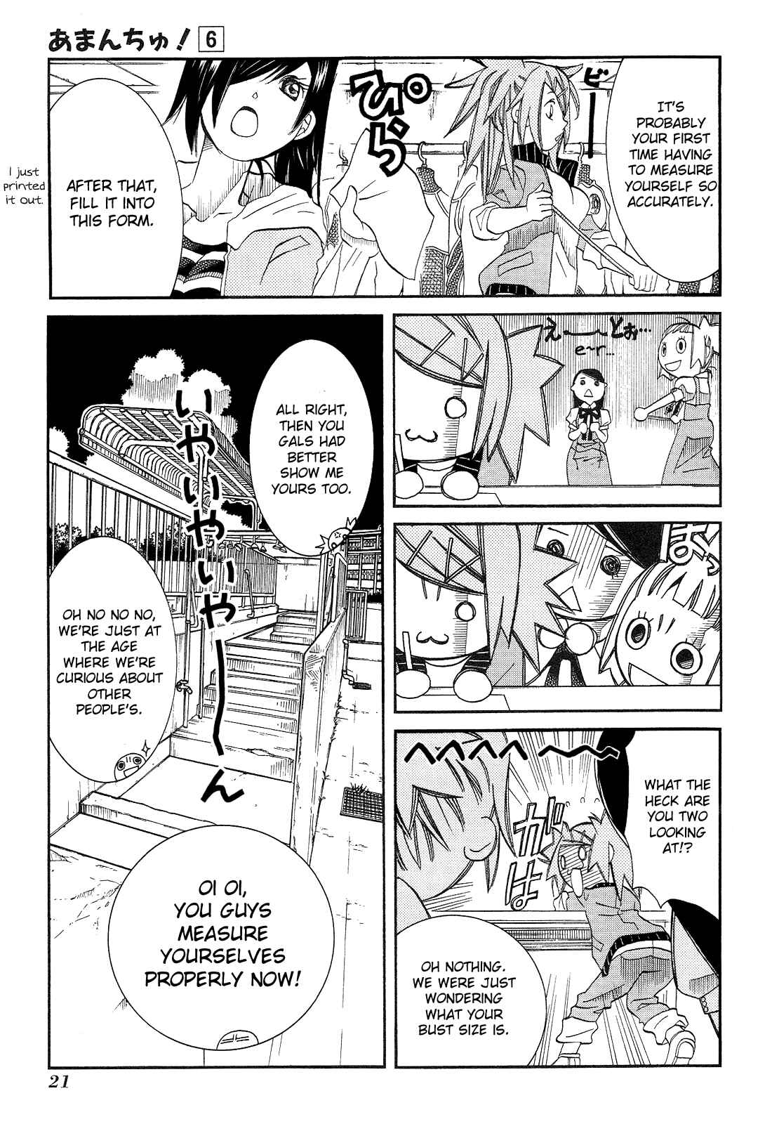 Page 23 Chapter 31 Amanchu!