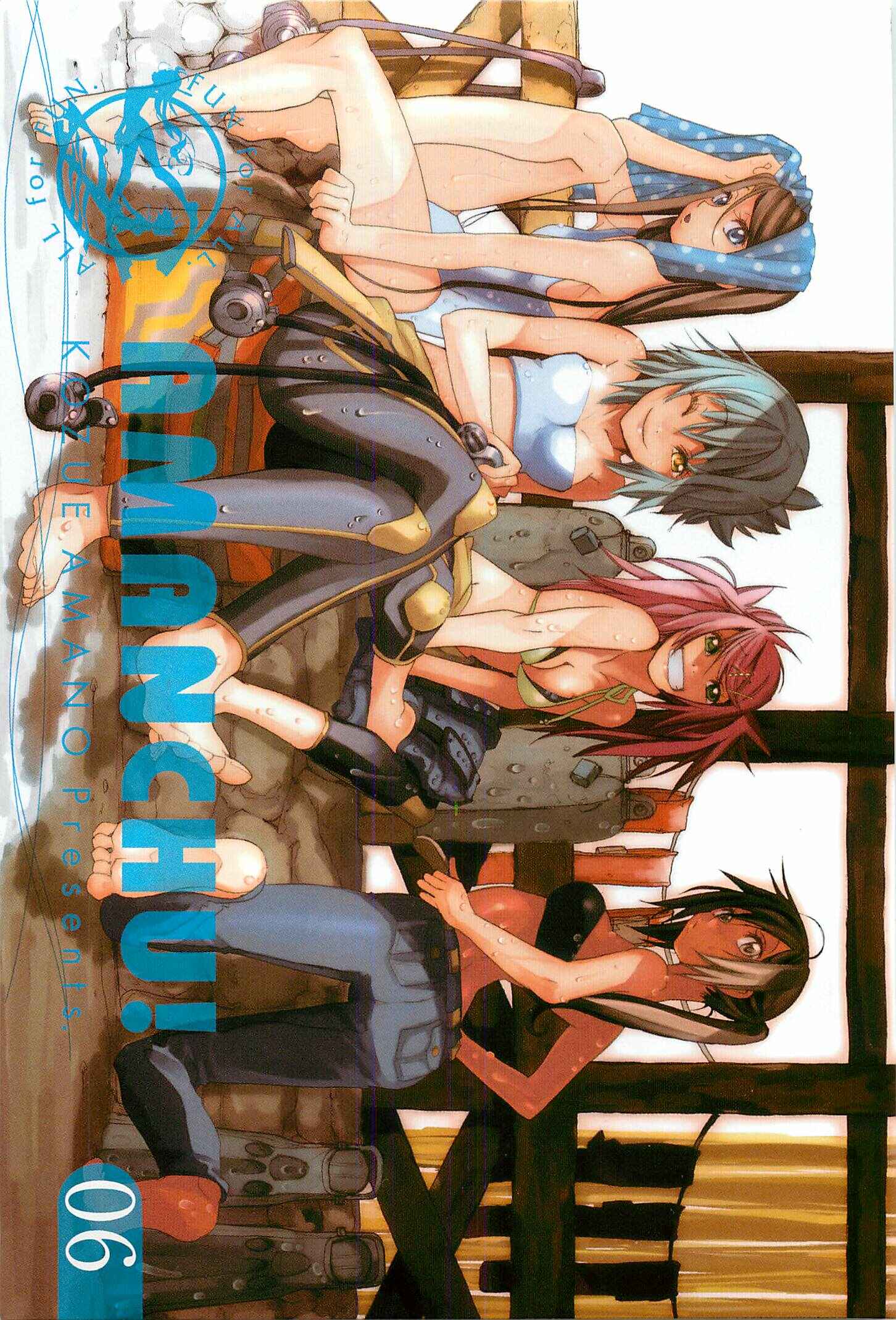 Page 3 Chapter 31 Amanchu!