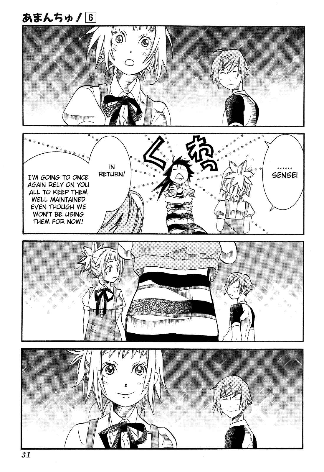 Page 33 Chapter 31 Amanchu!