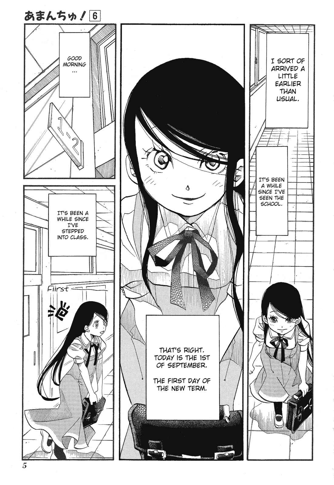 Page 7 Chapter 31 Amanchu!