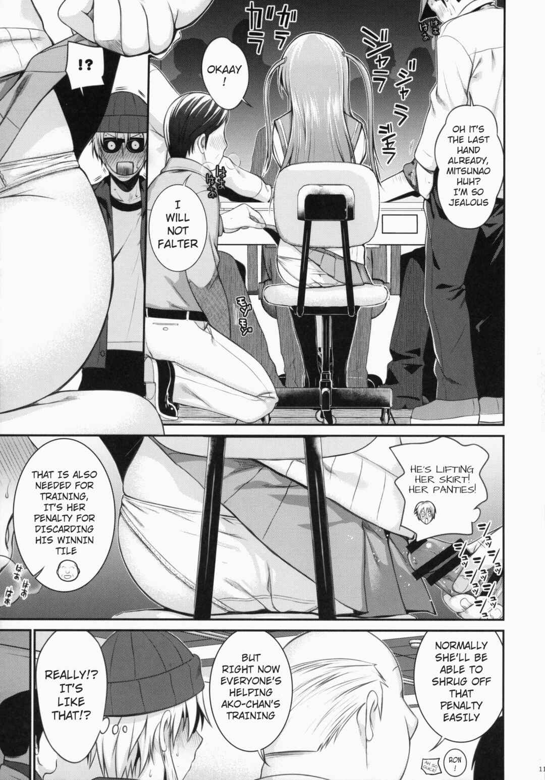 Page 11 Chapter Unknown_5c05 Saki - Akochan Watching Club (Doujinshi)