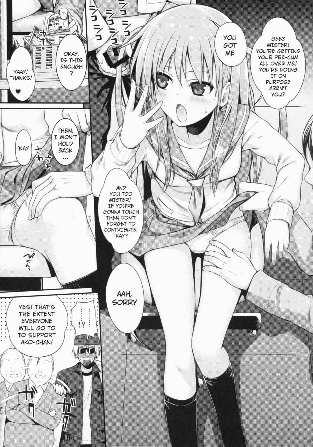 Page 13 Chapter Unknown_5c05 Saki - Akochan Watching Club (Doujinshi)