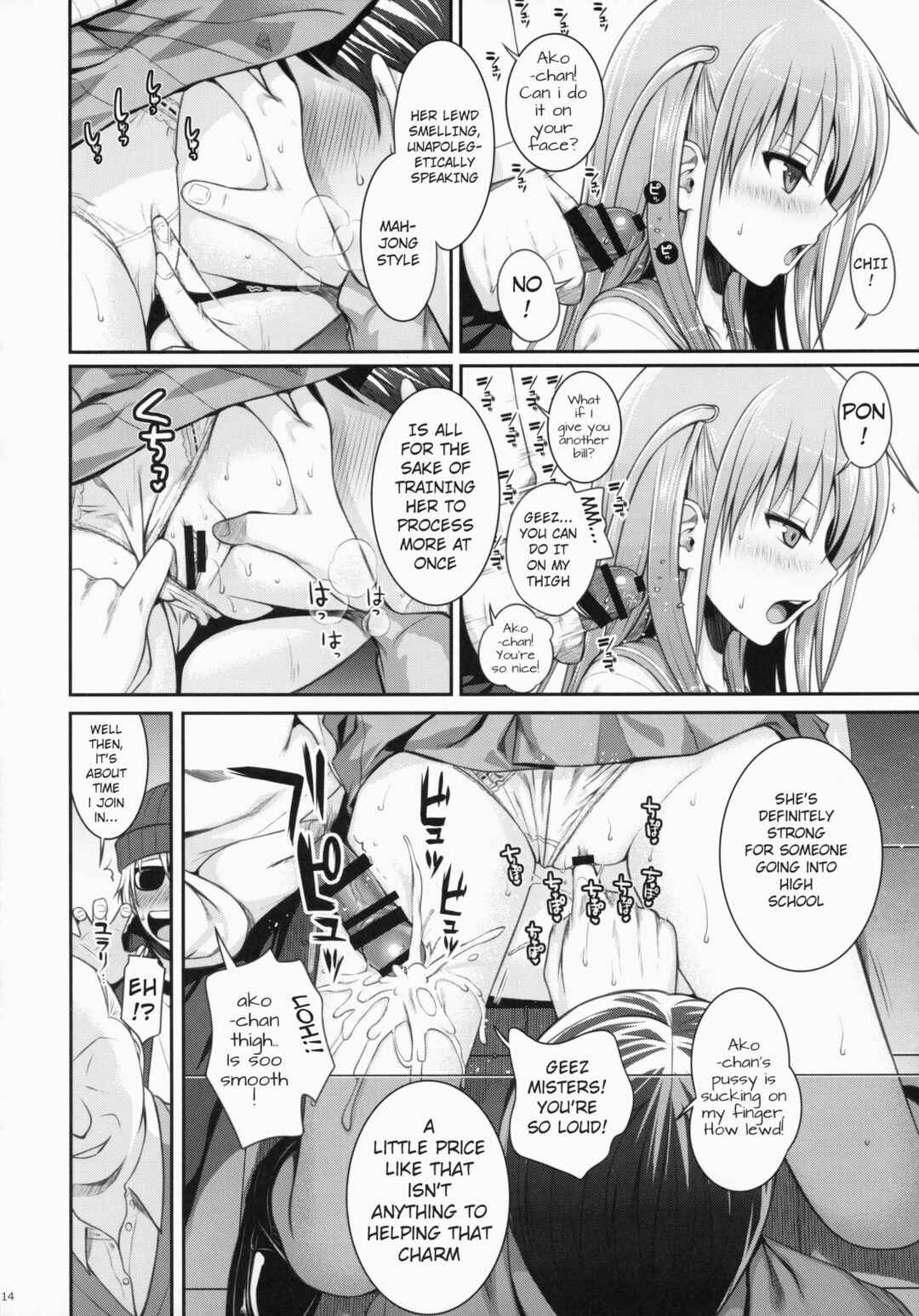Page 14 Chapter Unknown_5c05 Saki - Akochan Watching Club (Doujinshi)