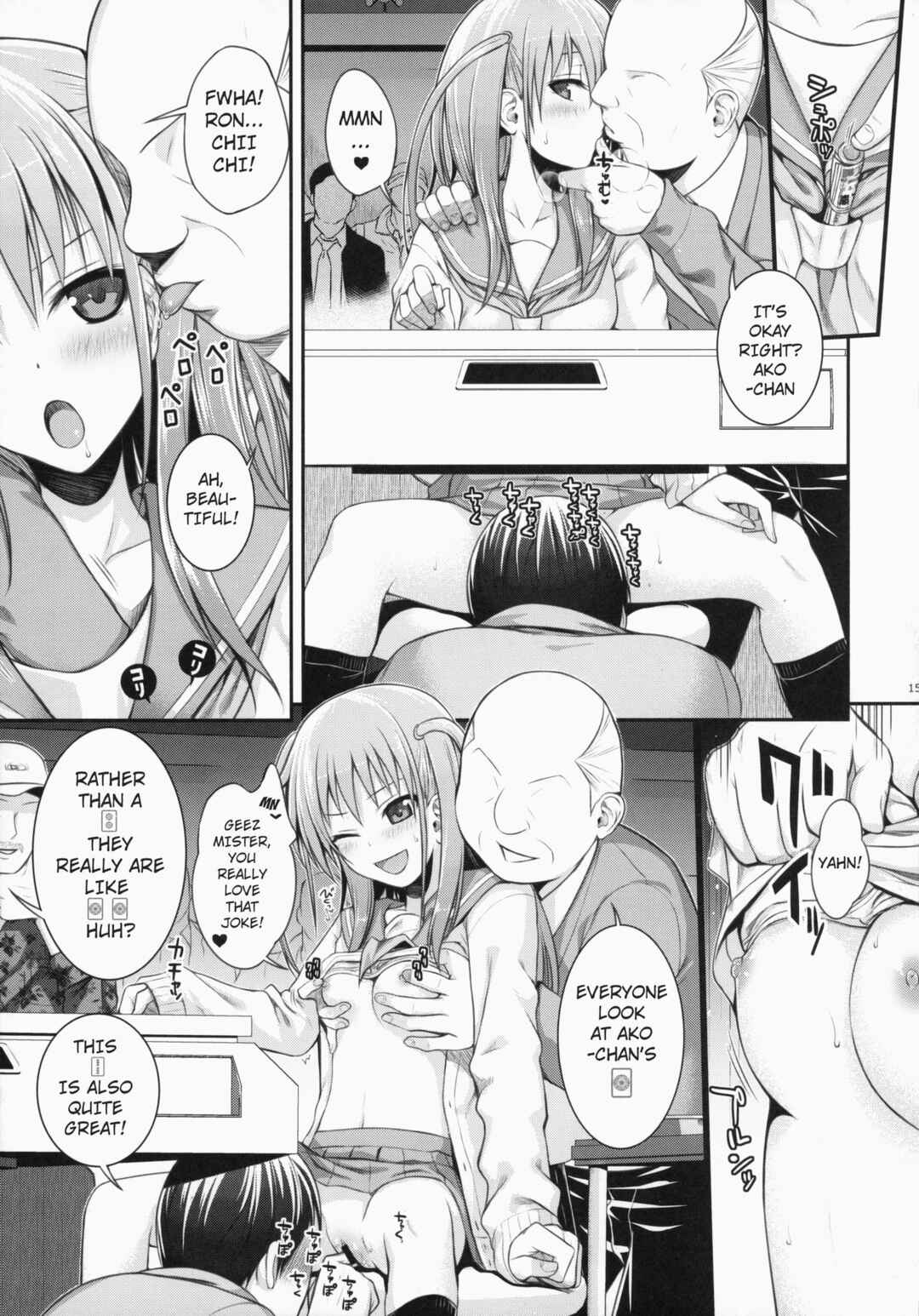 Page 15 Chapter Unknown_5c05 Saki - Akochan Watching Club (Doujinshi)