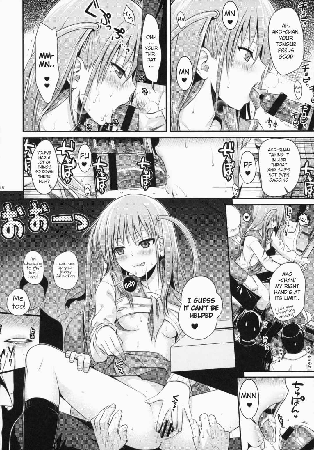 Page 18 Chapter Unknown_5c05 Saki - Akochan Watching Club (Doujinshi)