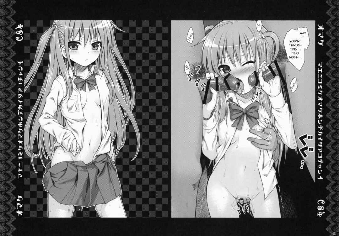 Page 28 Chapter Unknown_5c05 Saki - Akochan Watching Club (Doujinshi)