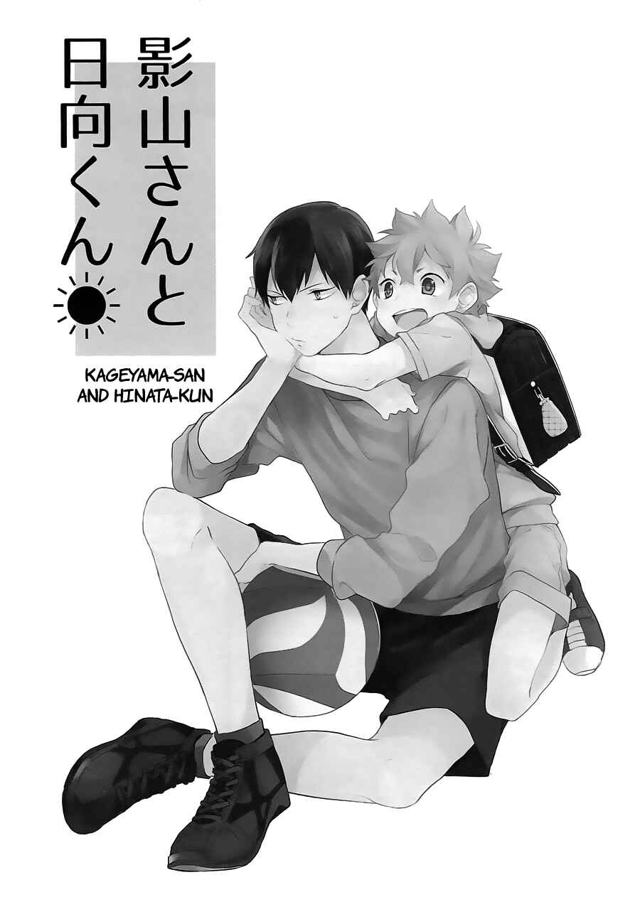 Page 2 Chapter Unknown_25ca Haikyu!! - Kageyama-san and Hinata-kun (Doujinshi)