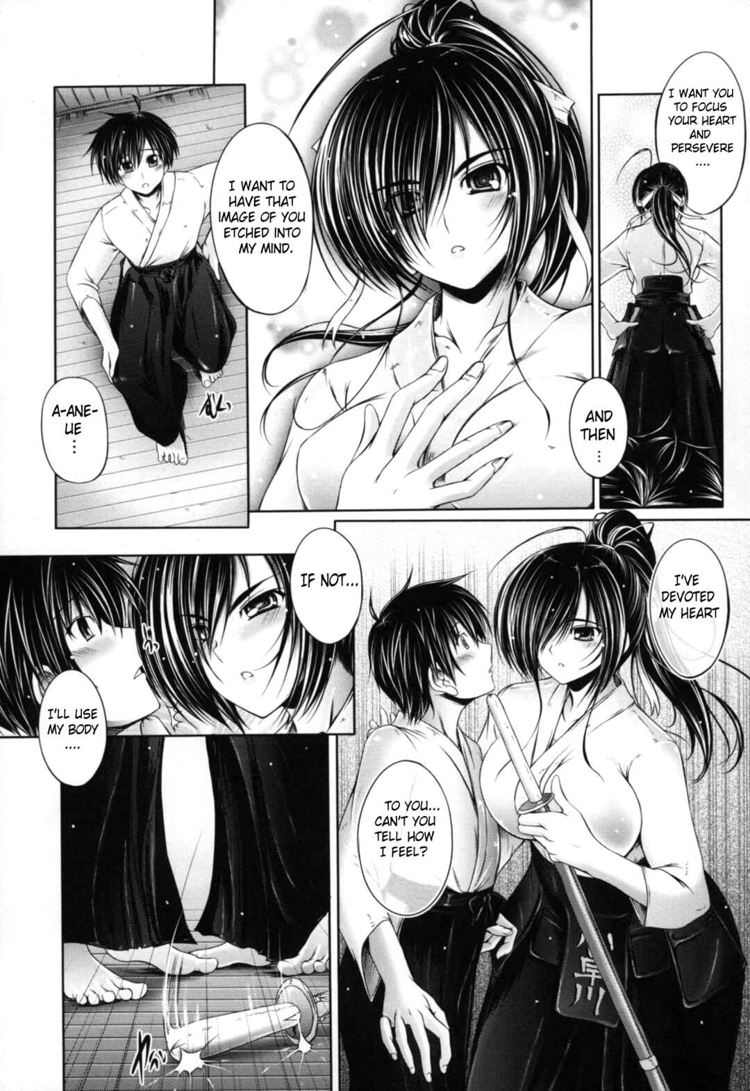 Page 5 Chapter 6 Ane Wa Yome