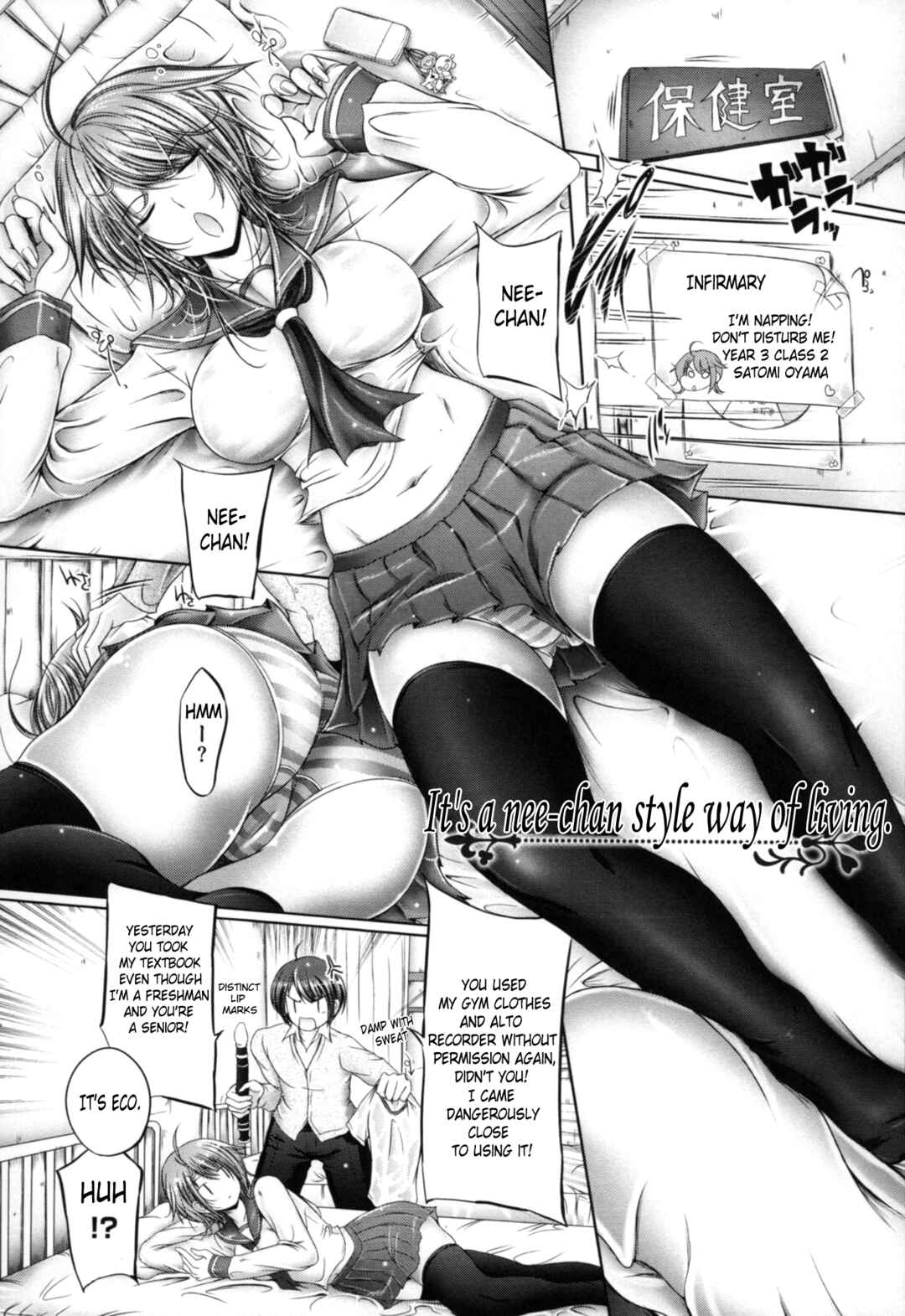 Page 1 Chapter 3 Ane Wa Yome