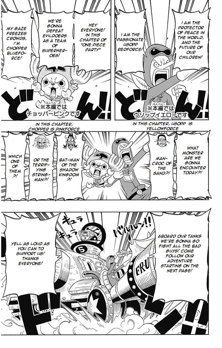 Page 2 Chapter 5 One Piece Party