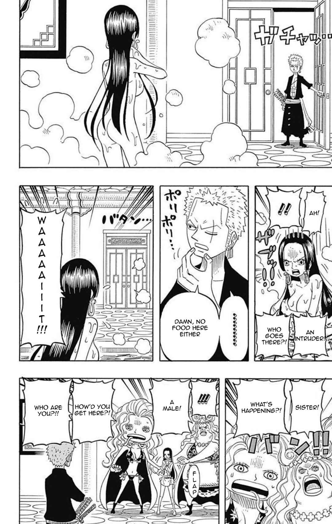 Page 15 Chapter 7 One Piece Party