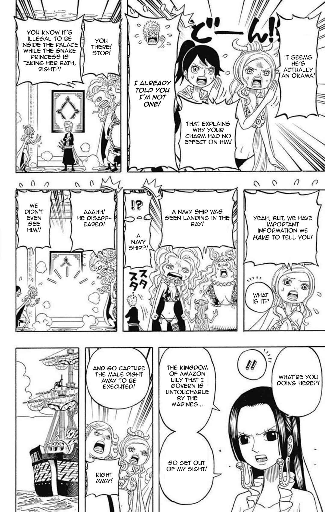 Page 17 Chapter 7 One Piece Party