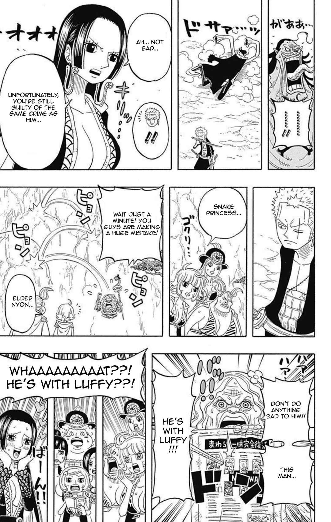 Page 24 Chapter 7 One Piece Party