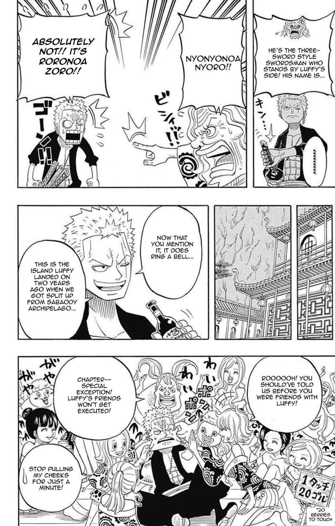 Page 25 Chapter 7 One Piece Party