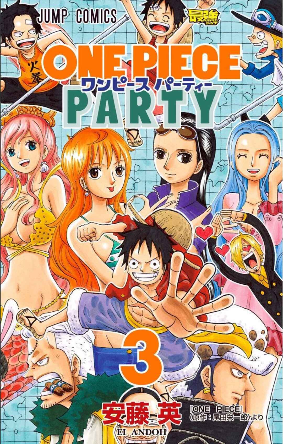 Page 1 Chapter 11 One Piece Party