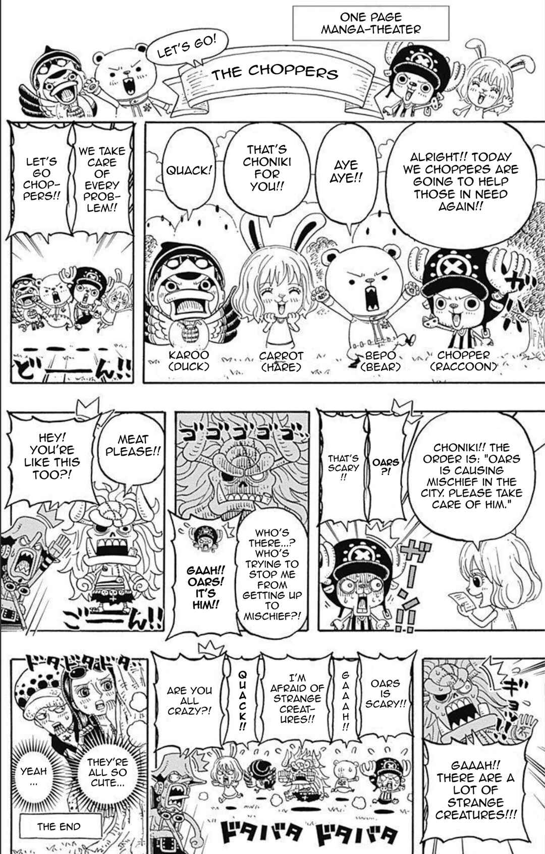Page 6 Chapter 11 One Piece Party