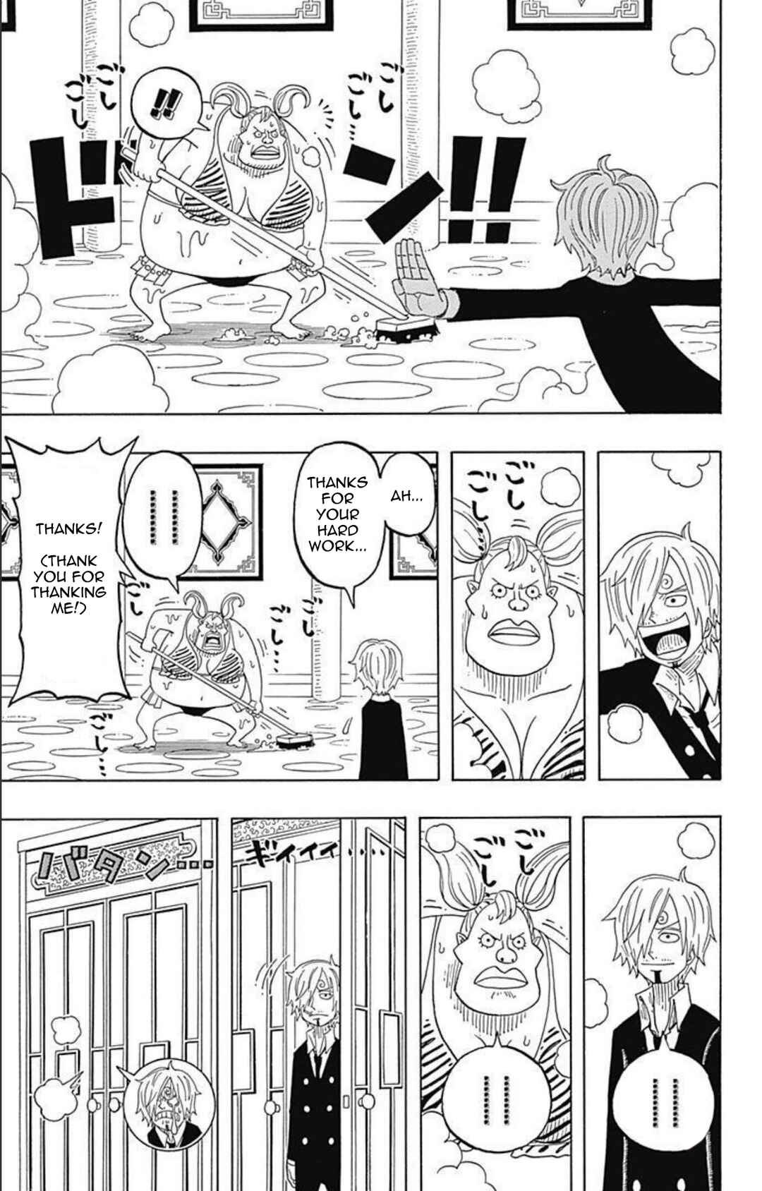 Page 36 Chapter 10 One Piece Party