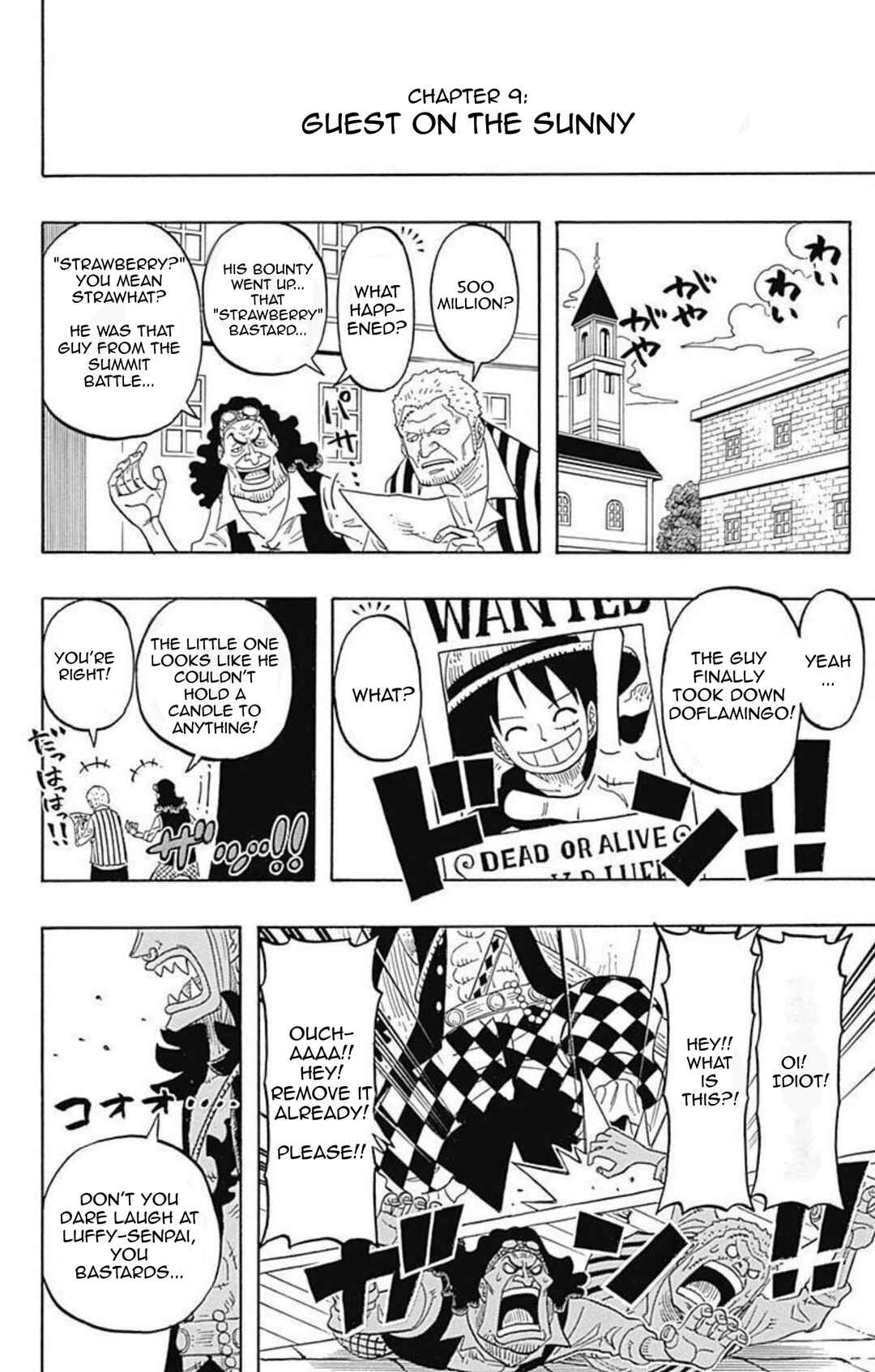 Page 3 Chapter 9 One Piece Party