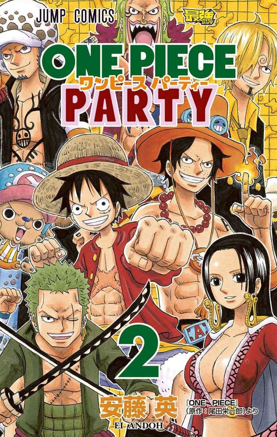 Page 1 Chapter 6 One Piece Party