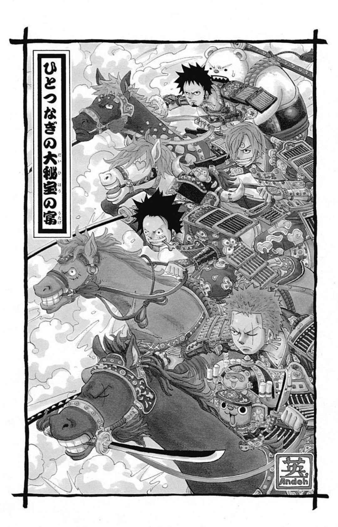 Page 8 Chapter 6 One Piece Party